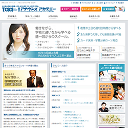 東京アナウンスアカデミー