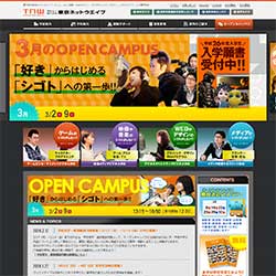 東京ネットウエイブ