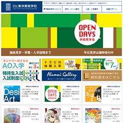 東洋美術学校