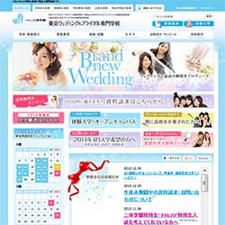 学校法人 三幸学園 東京ウェディング&ブライダル専門学校