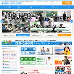 東京商科・法科学院専門学校