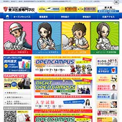 東洋医療専門学校