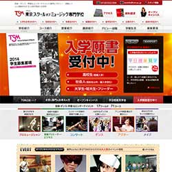 東京スクールオブミュージック専門学校