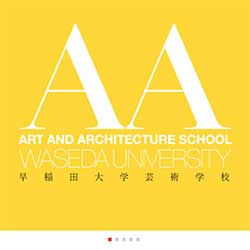 早稲田大学芸術学校