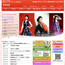 横浜ファッションデザイン専門学校