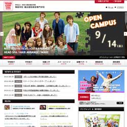 横浜理容美容専門学校